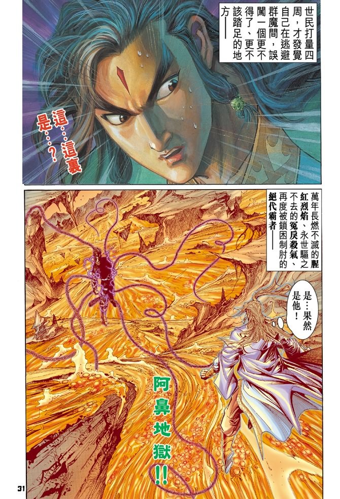 第80卷