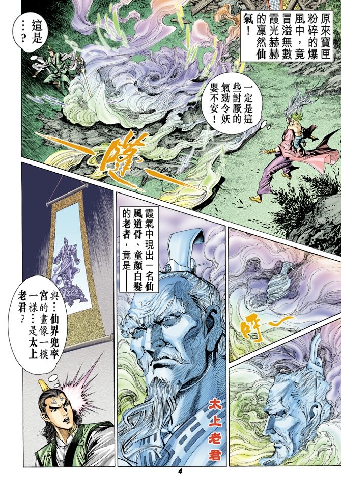 第81卷