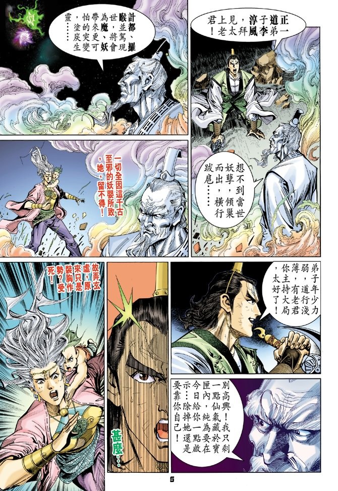 第81卷