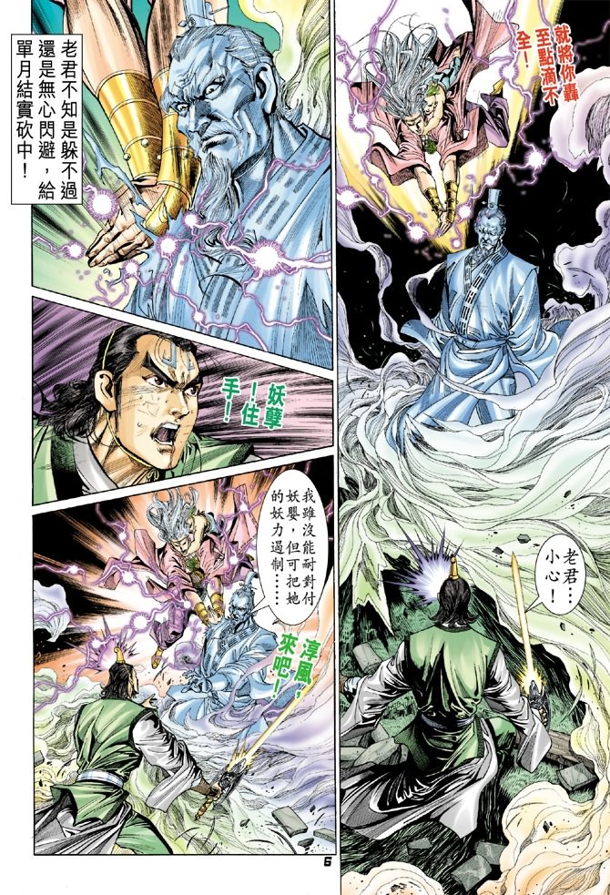 第81卷
