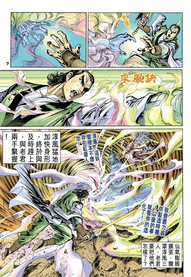 第81卷
