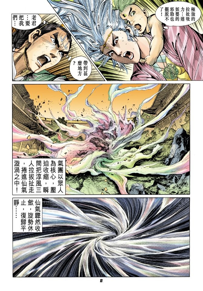 第81卷