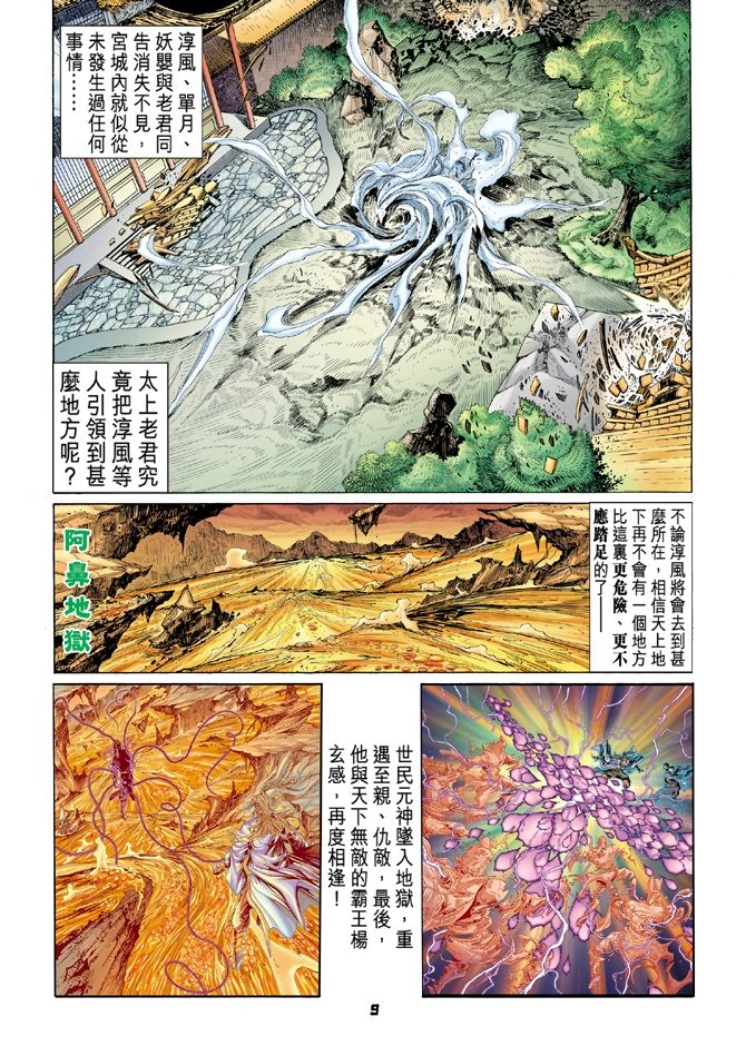 第81卷