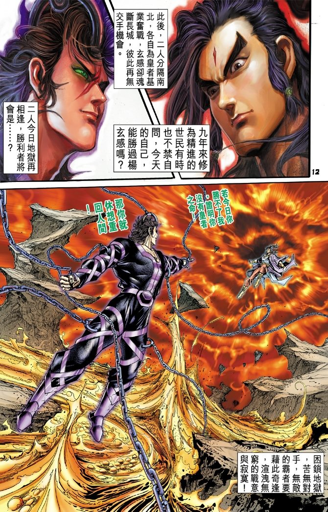 第81卷