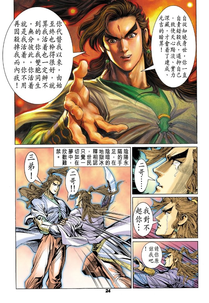 第81卷