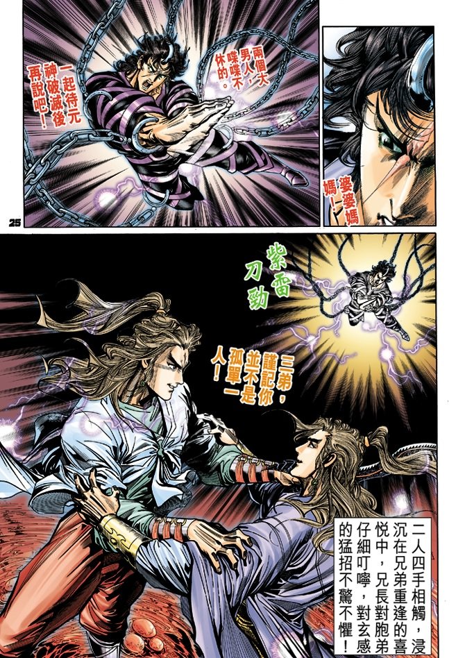 第81卷