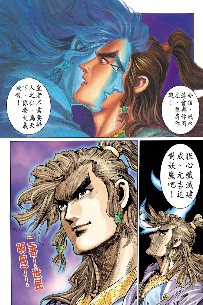 第81卷