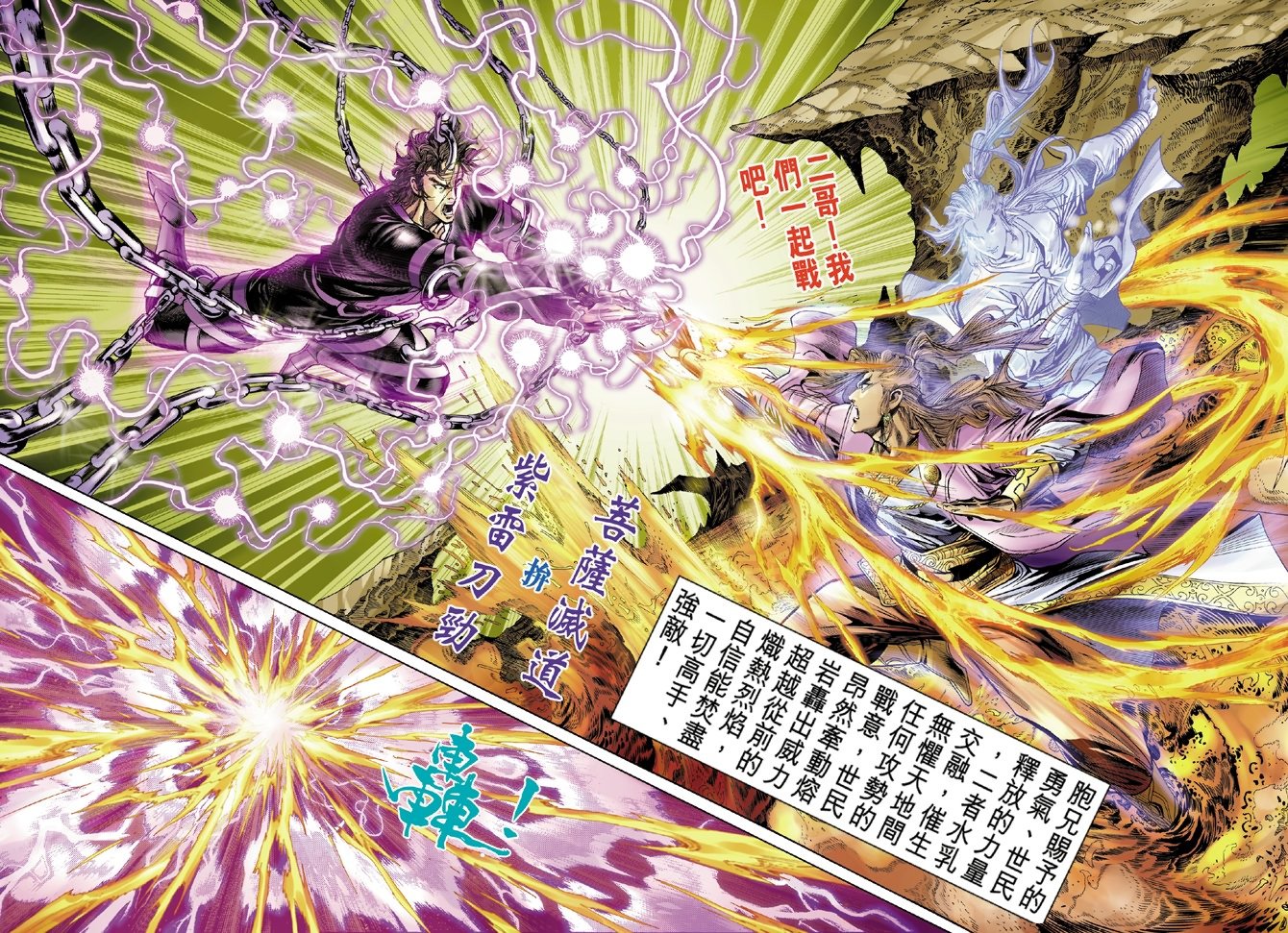 第81卷