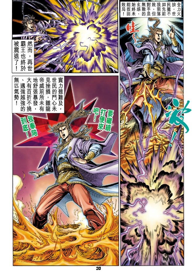 第81卷