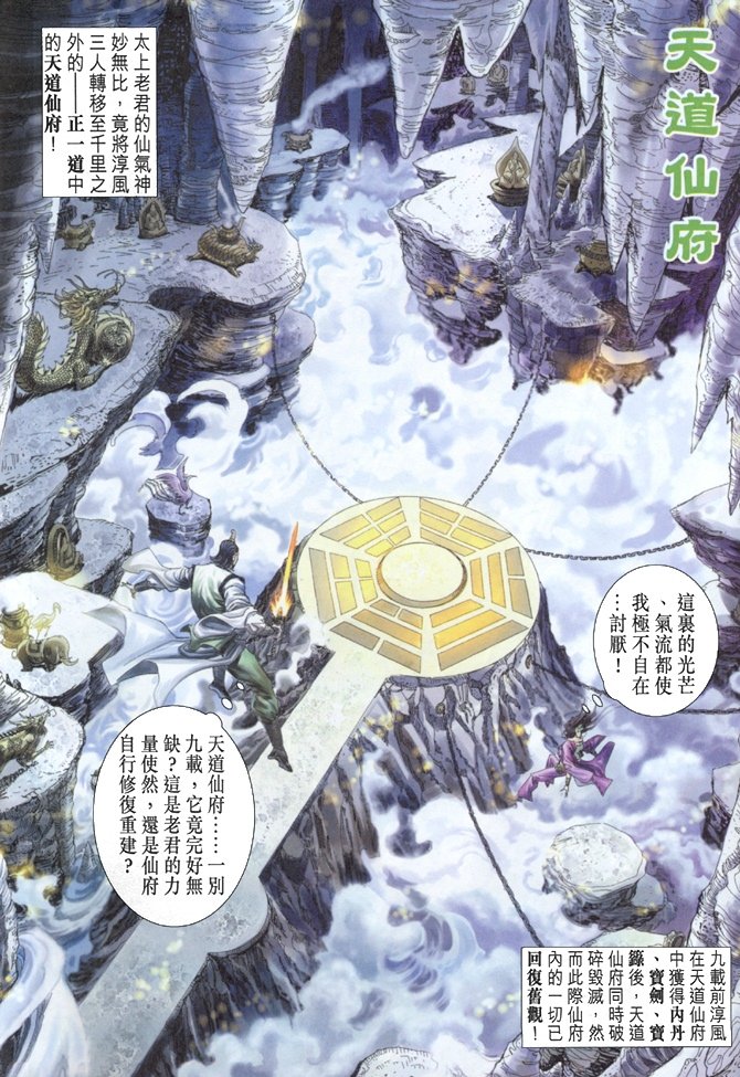 第82卷