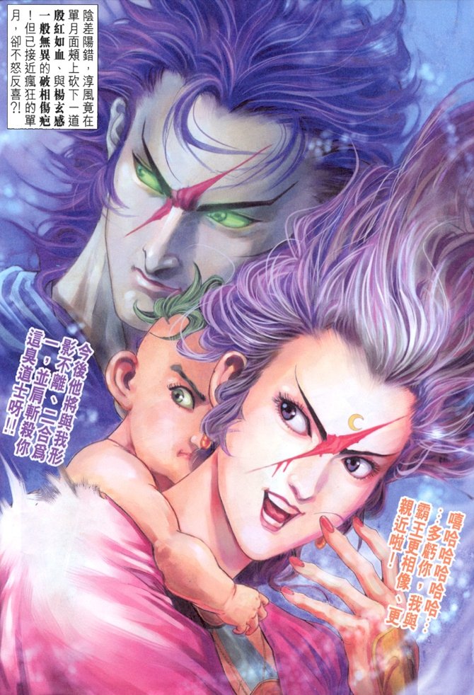 第82卷