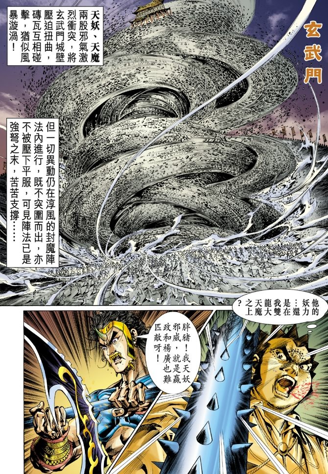 第82卷