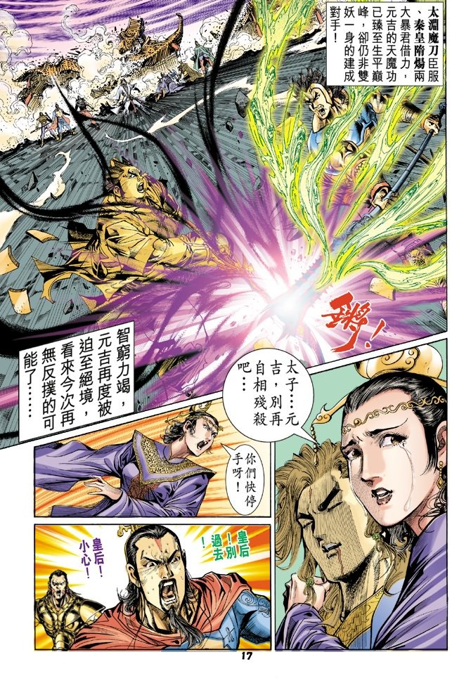 第82卷