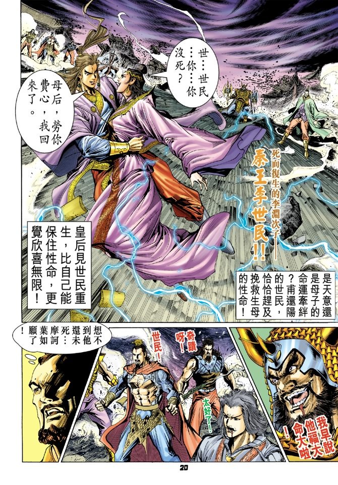 第82卷