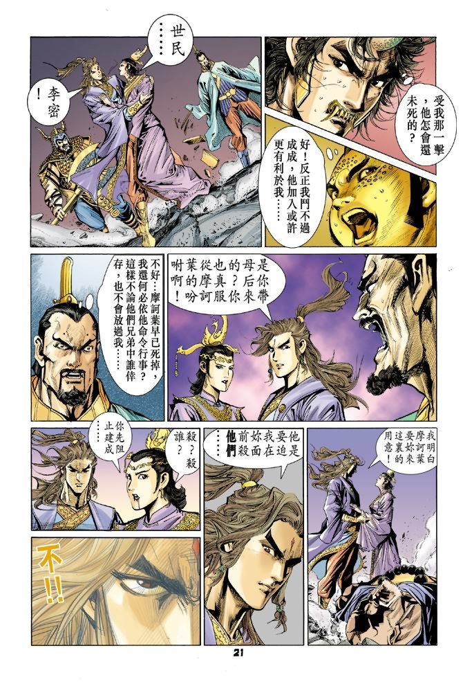 第82卷