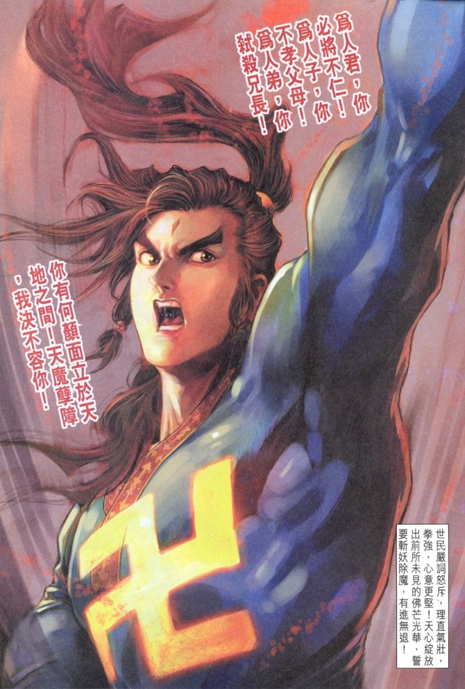第82卷