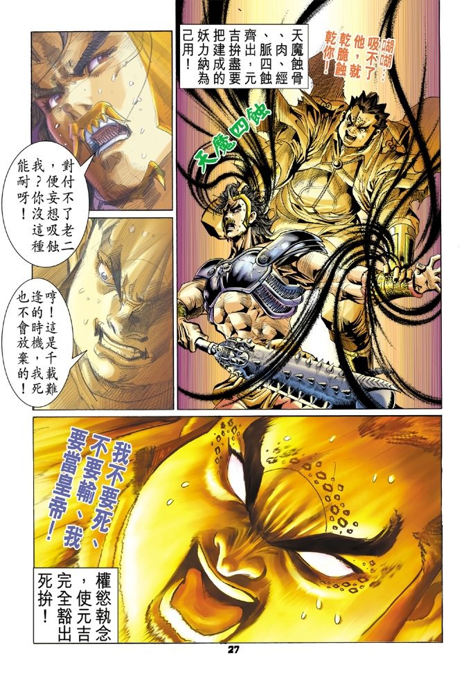 第82卷