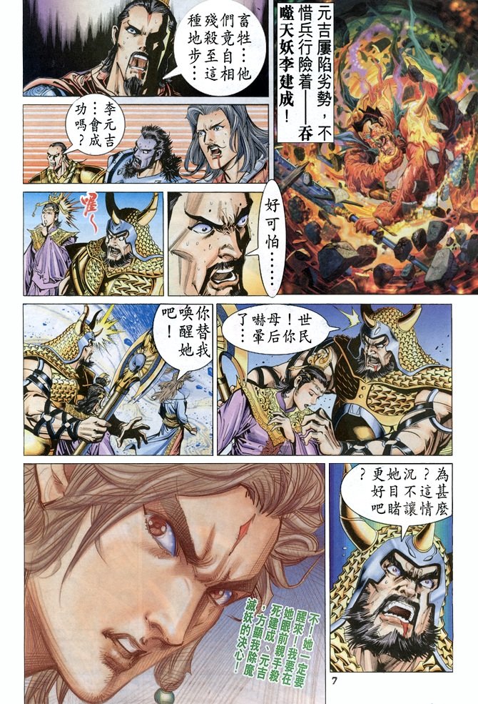 第83卷