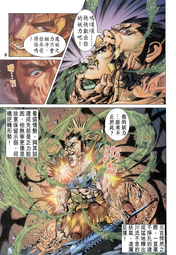 第83卷