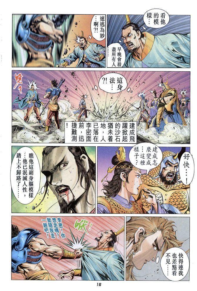第83卷