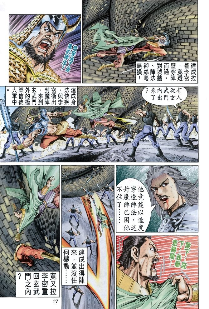 第83卷