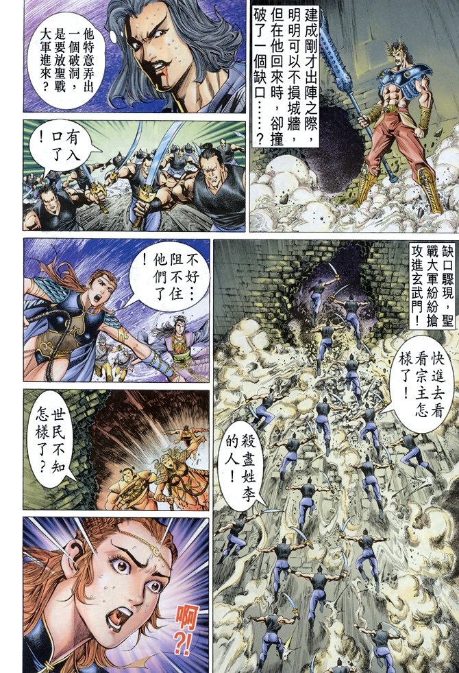 第83卷