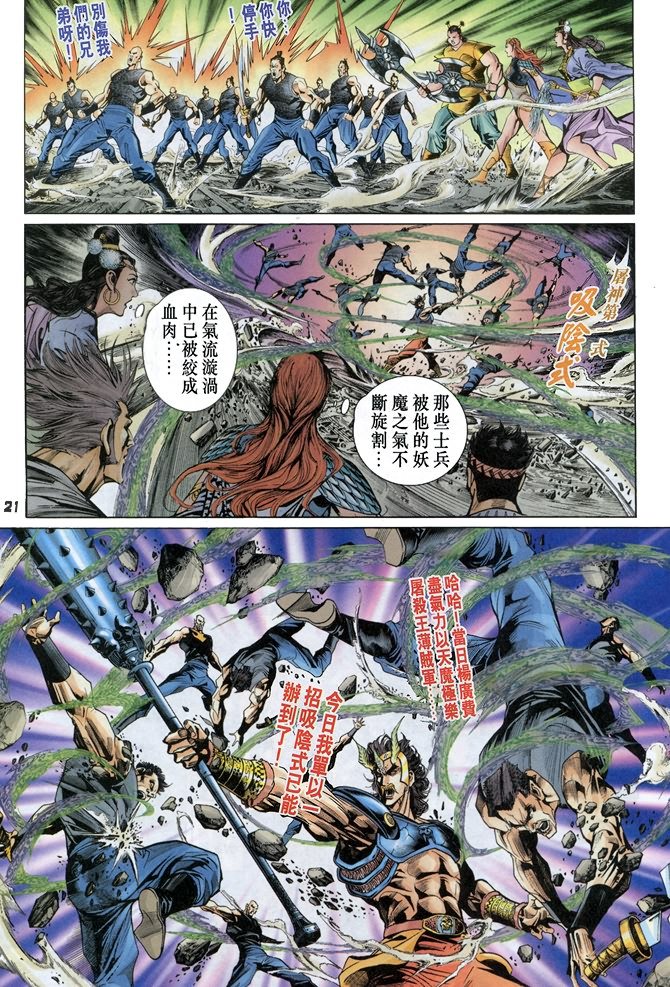 第83卷