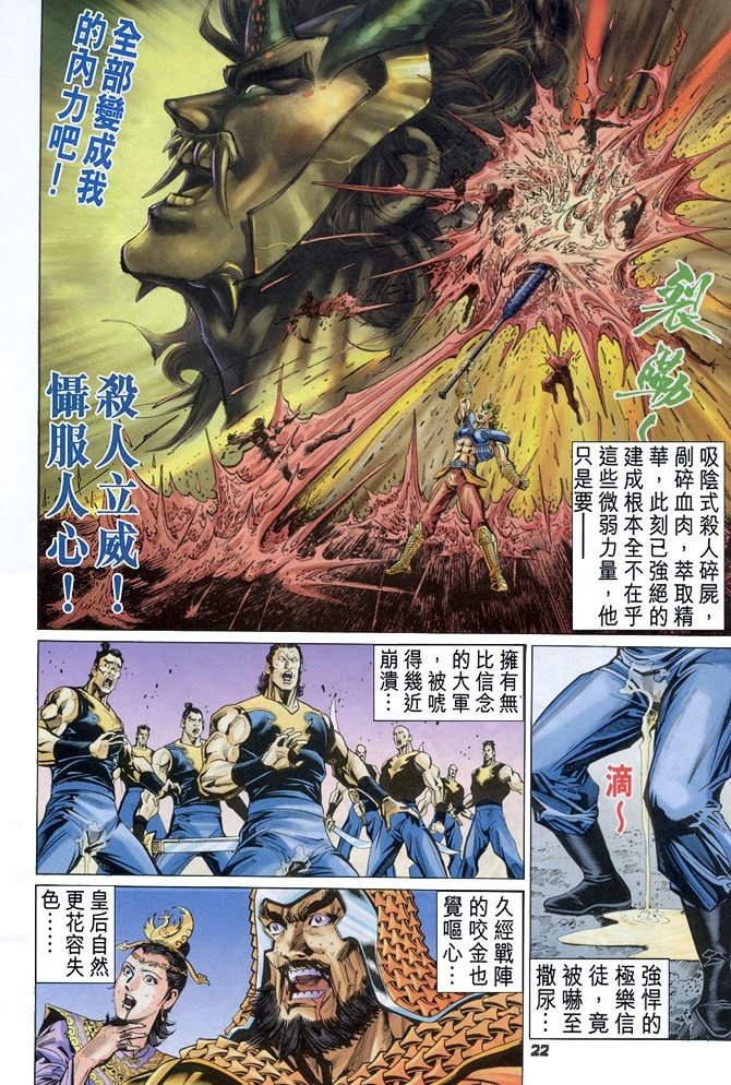 第83卷