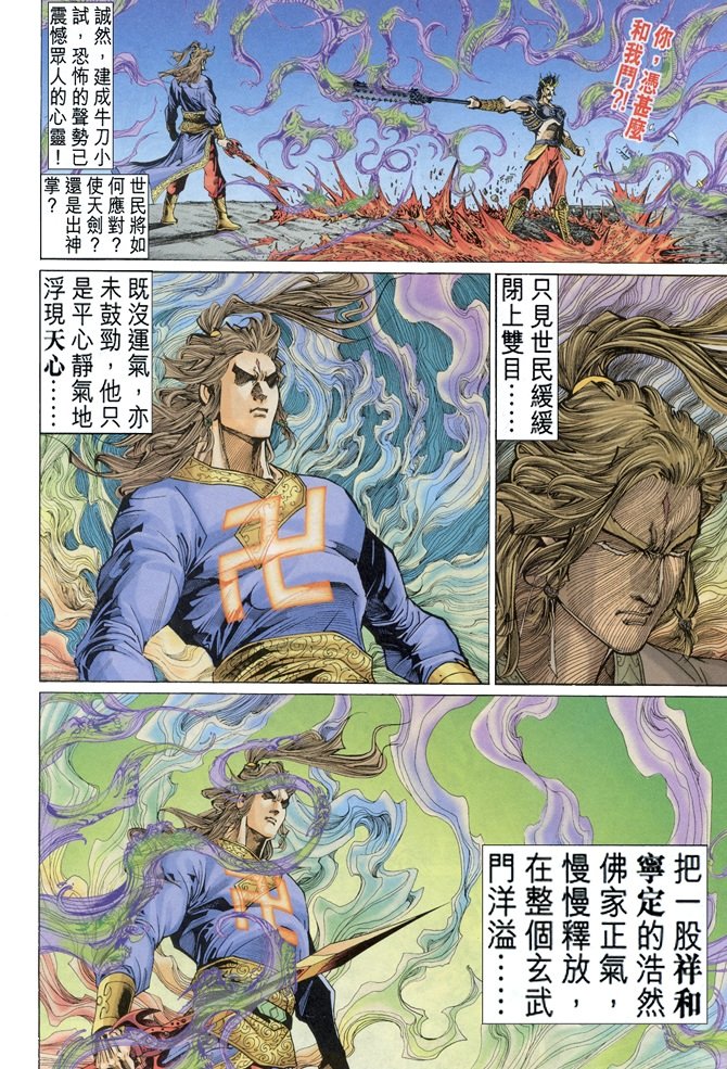 第83卷