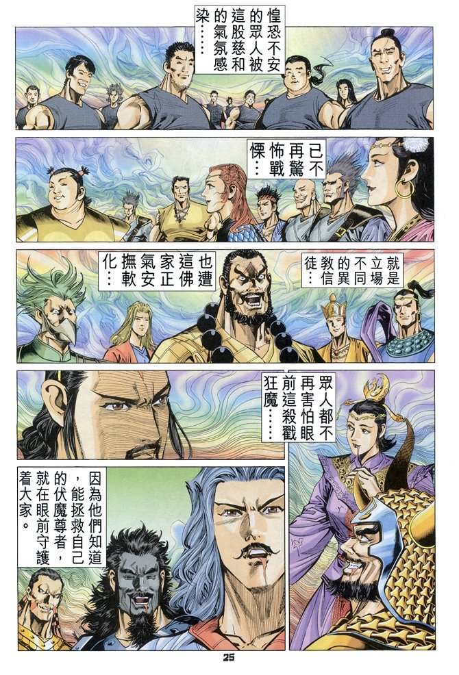 第83卷