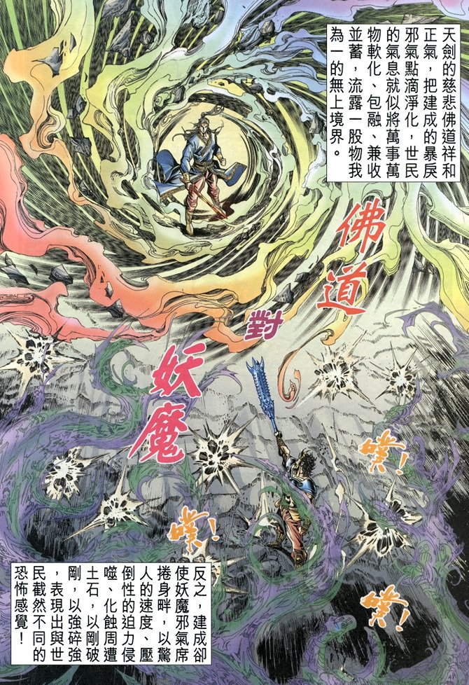 第83卷
