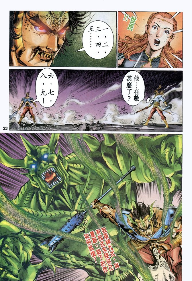 第83卷