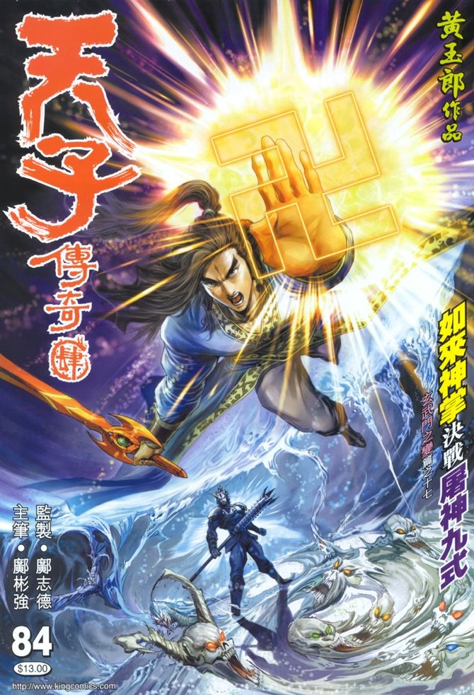 第84卷
