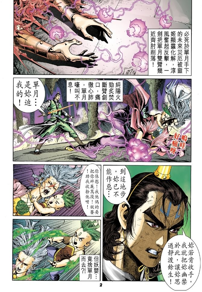 第84卷