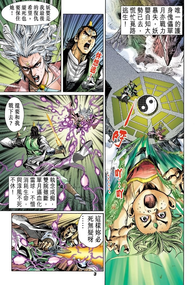 第84卷