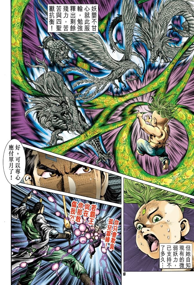 第84卷