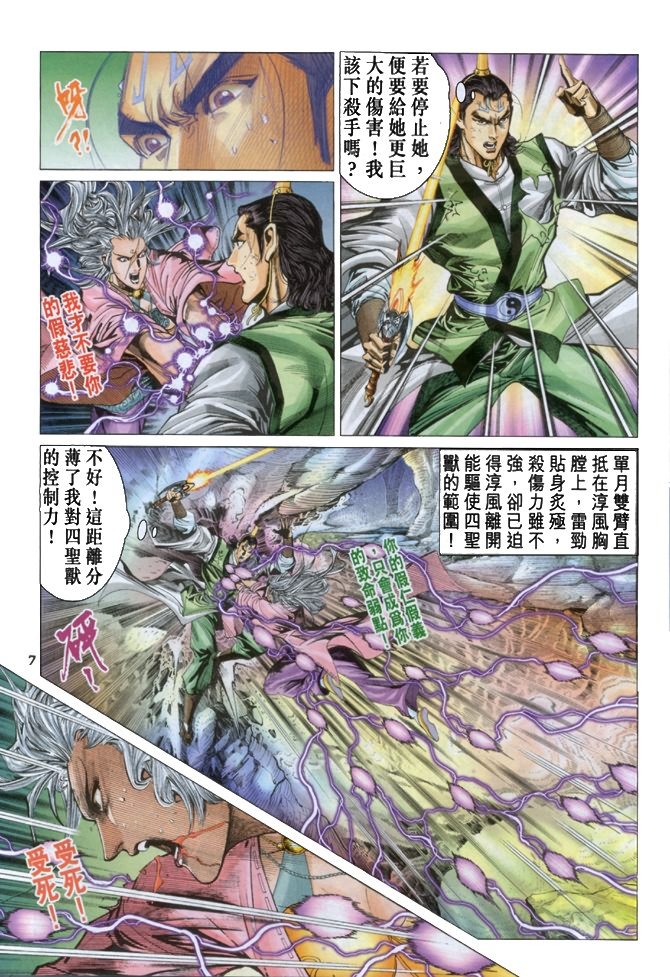 第84卷