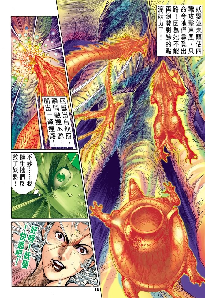 第84卷