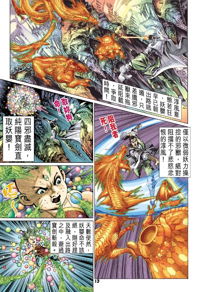 第84卷