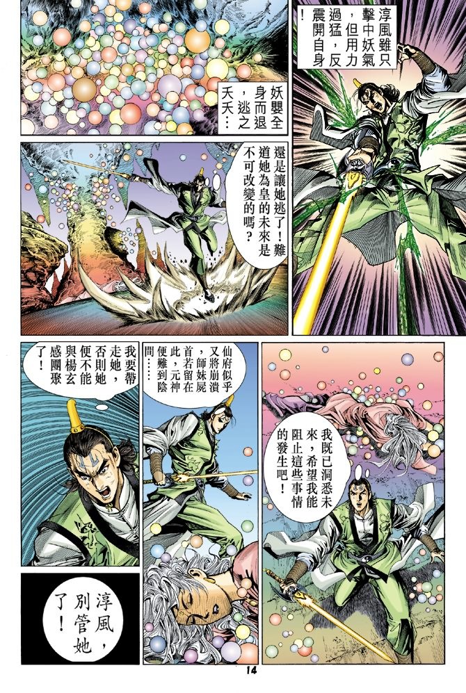 第84卷