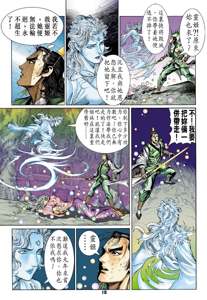第84卷