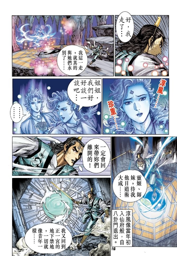 第84卷