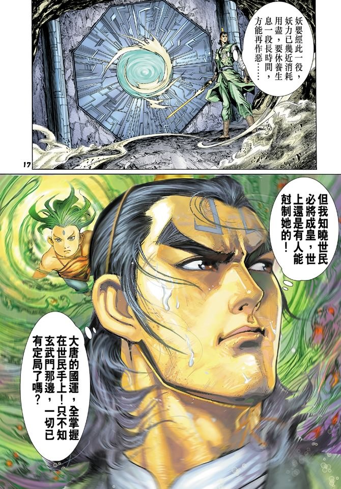 第84卷