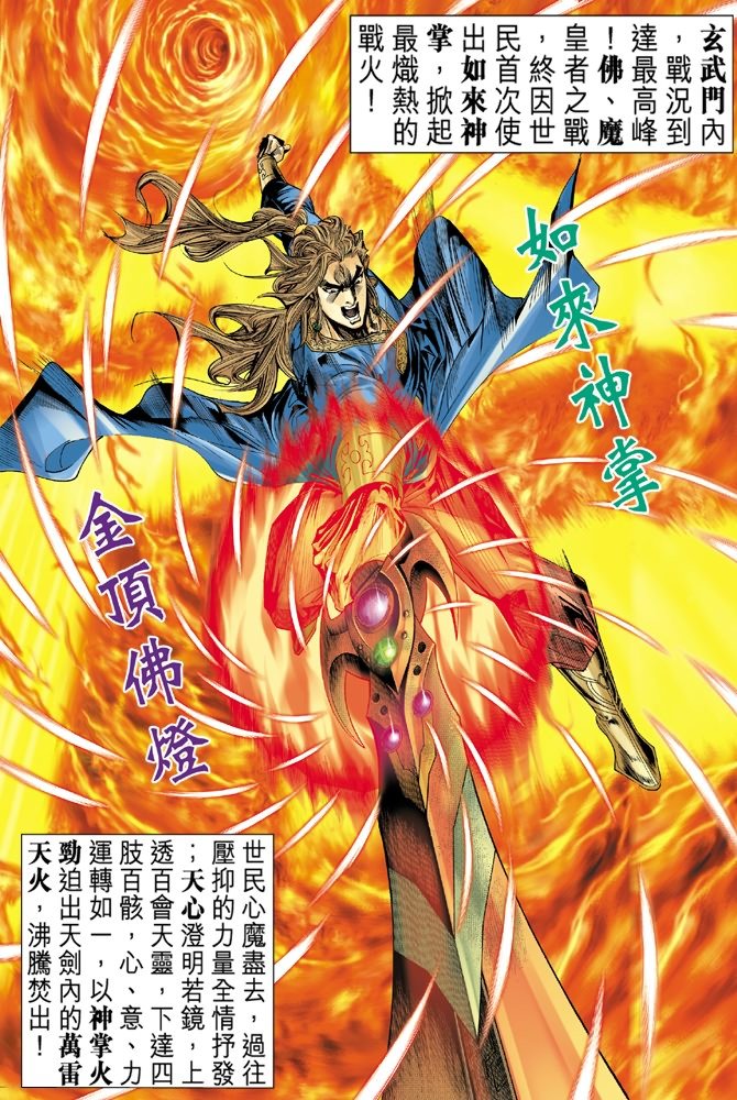 第84卷