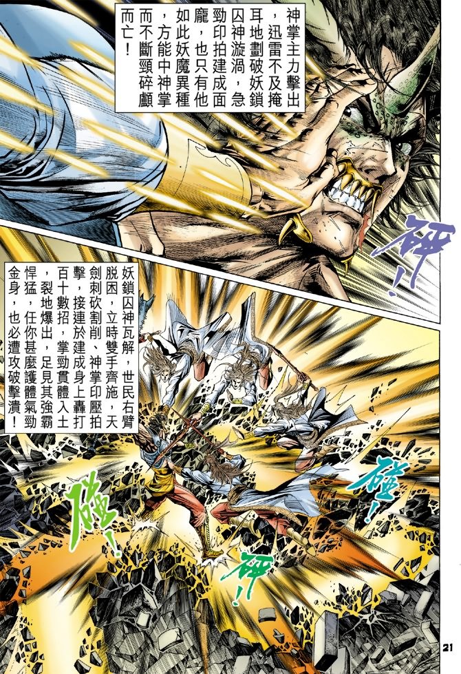 第84卷