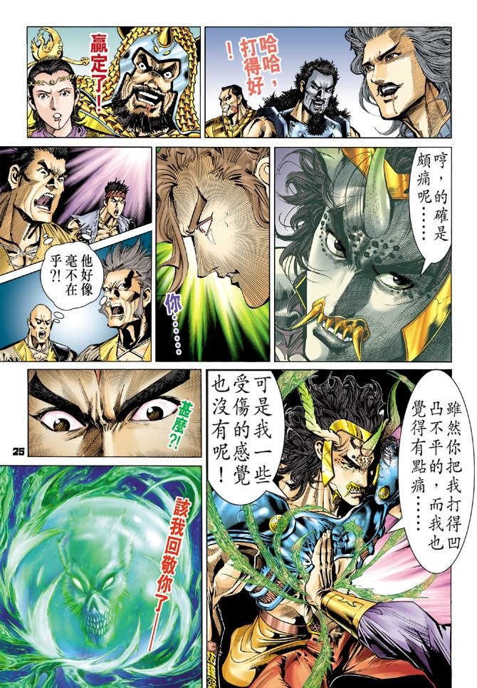 第84卷