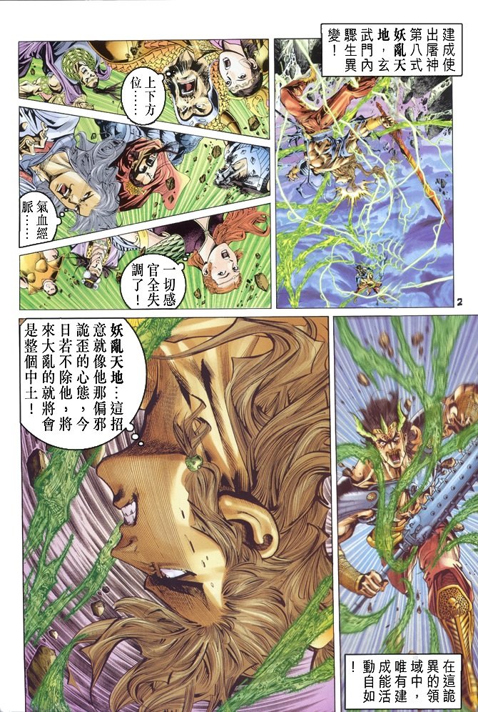 第85卷