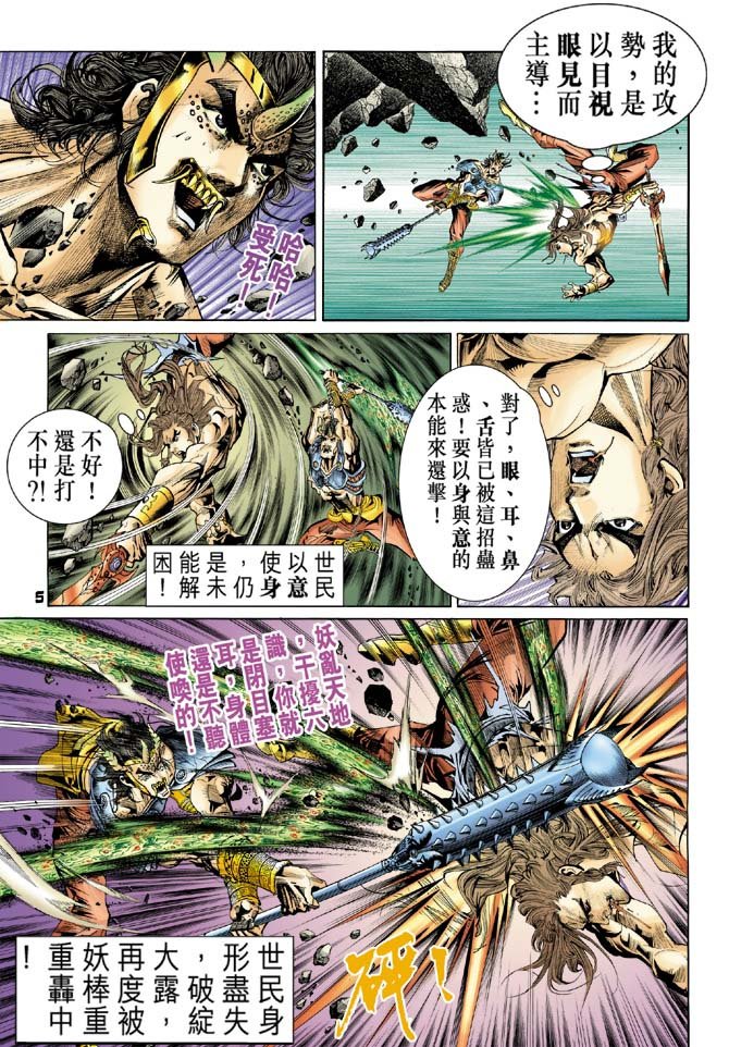 第85卷