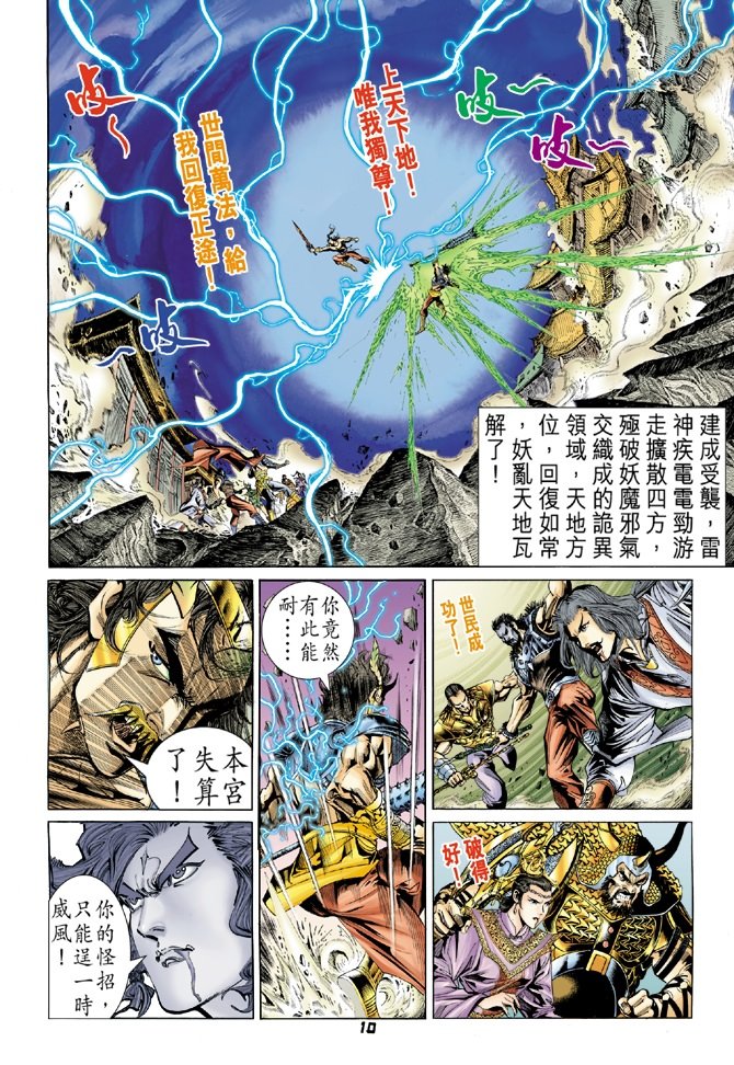 第85卷