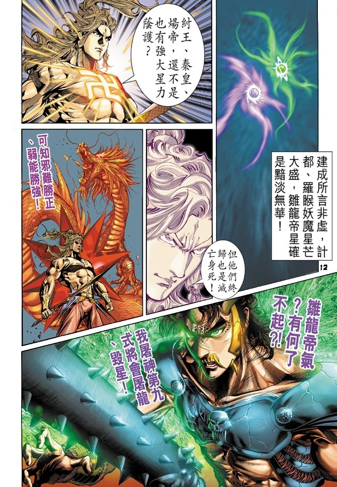 第85卷